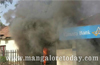 Fire in Dena Bank ATM kiosk
